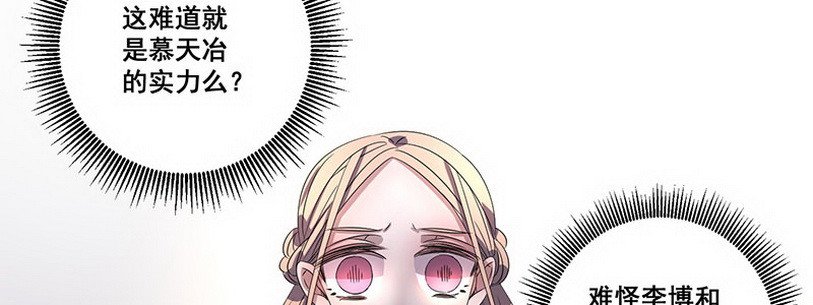 035 先生需要你照顾上