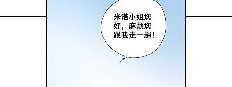 035 先生需要你照顾上