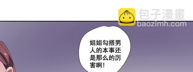 035 先生需要你照顾上