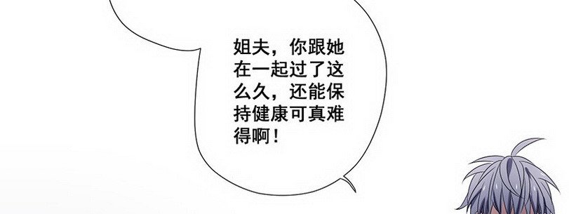 035 先生需要你照顾上