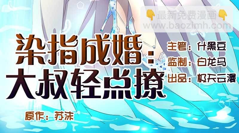 036 先生需要你照顾下