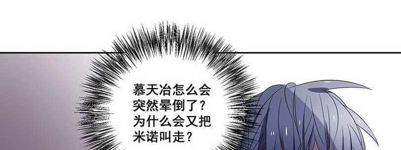 036 先生需要你照顾下