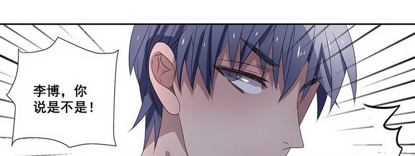 036 先生需要你照顾下