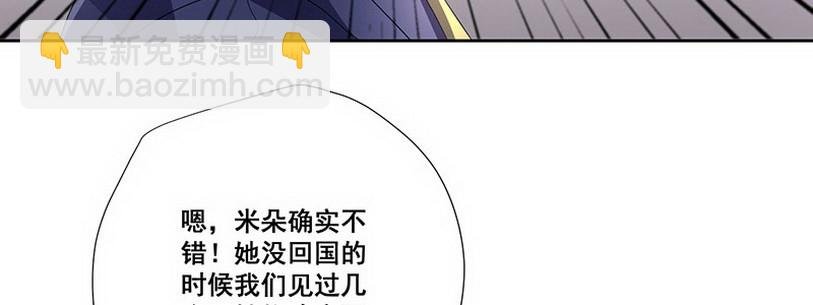 036 先生需要你照顾下