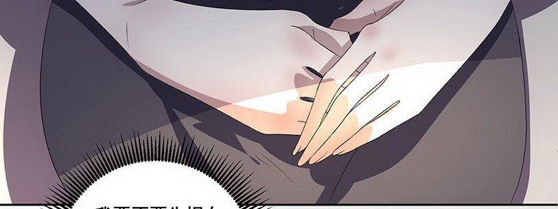 036 先生需要你照顾下