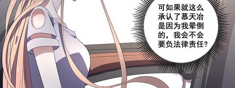 036 先生需要你照顾下