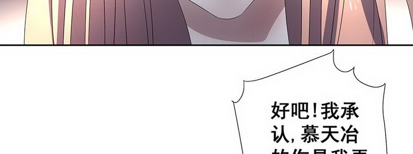 036 先生需要你照顾下