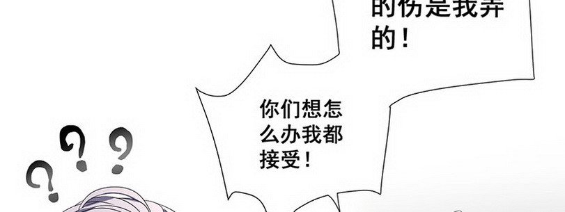036 先生需要你照顾下