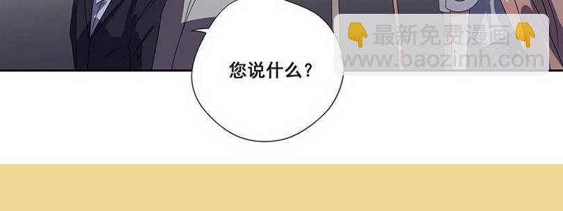 036 先生需要你照顾下