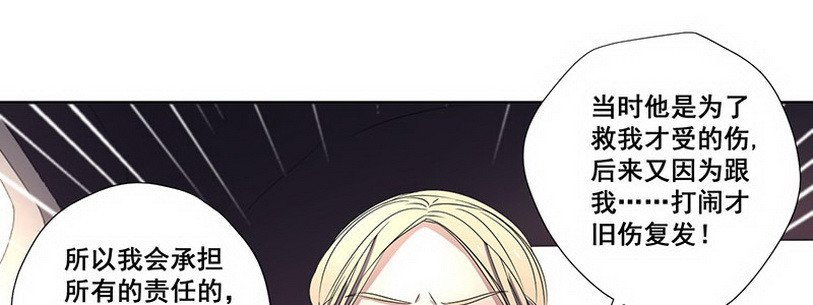 036 先生需要你照顾下