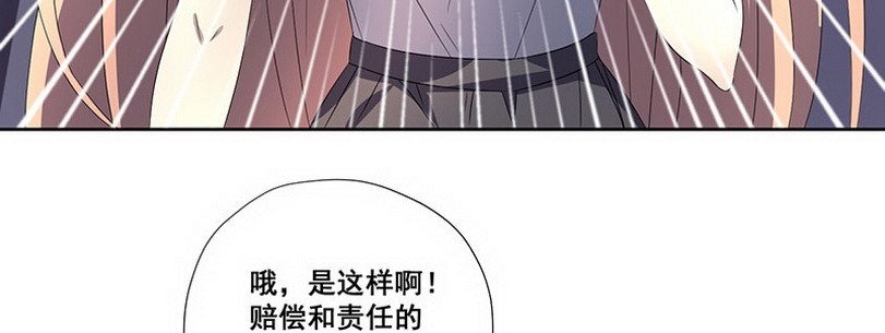 036 先生需要你照顾下