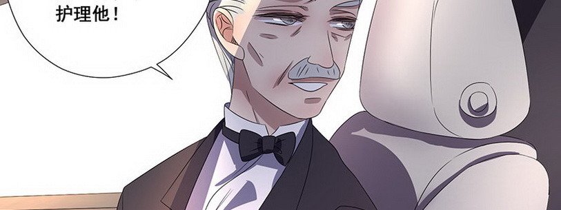 036 先生需要你照顾下