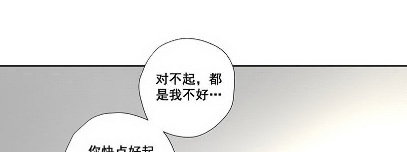 038 我后悔了下