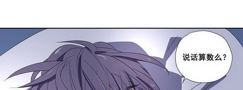 038 我后悔了下