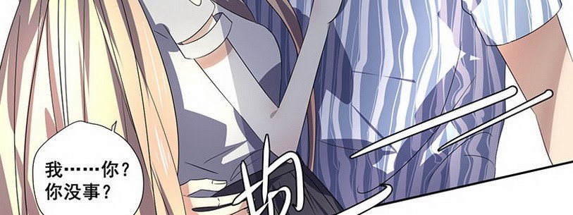 038 我后悔了下