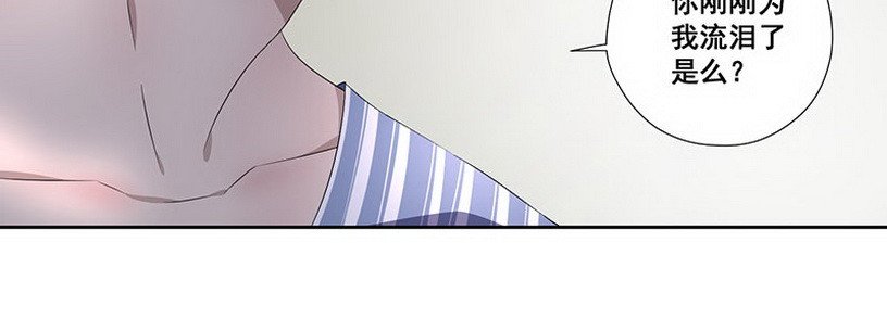 038 我后悔了下