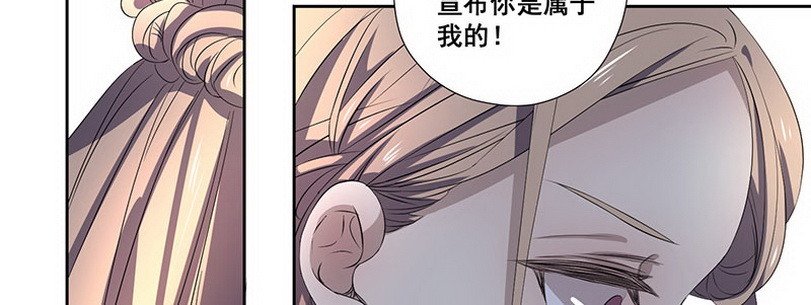 038 我后悔了下