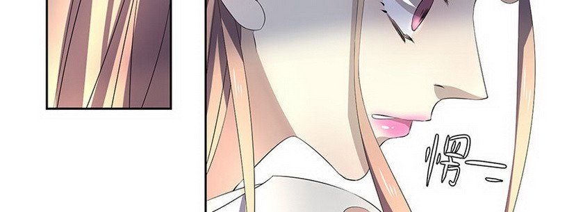 038 我后悔了下