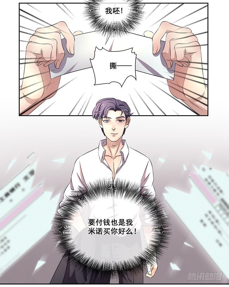 004.男人要女人负责？