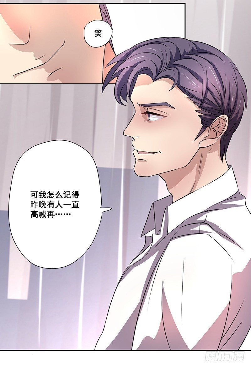 004.男人要女人负责？