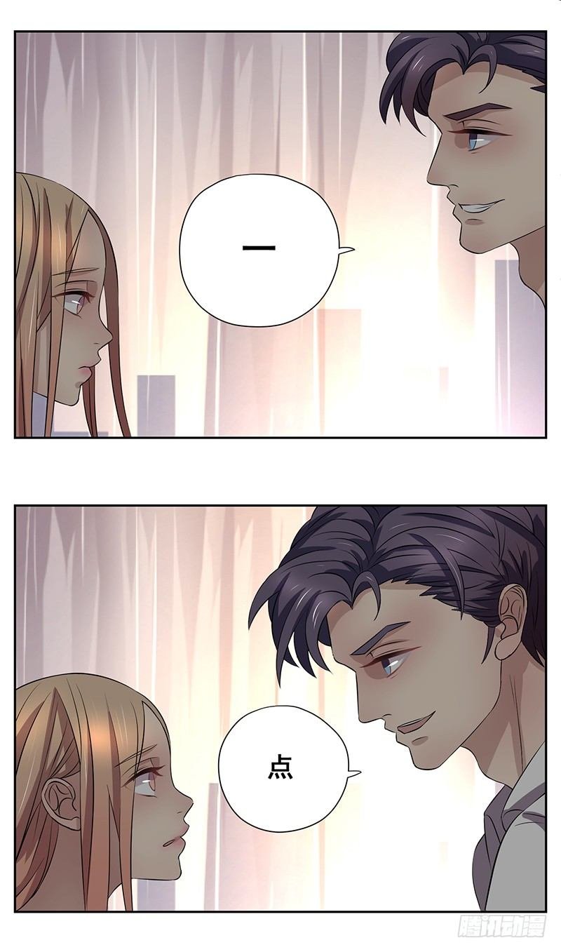004.男人要女人负责？