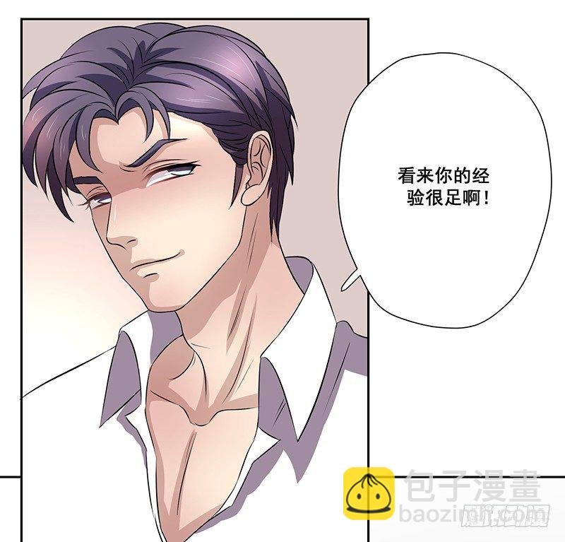 004.男人要女人负责？