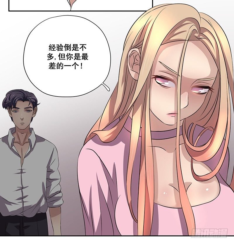 004.男人要女人负责？