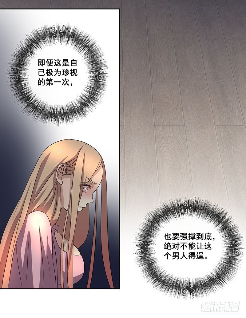 004.男人要女人负责？