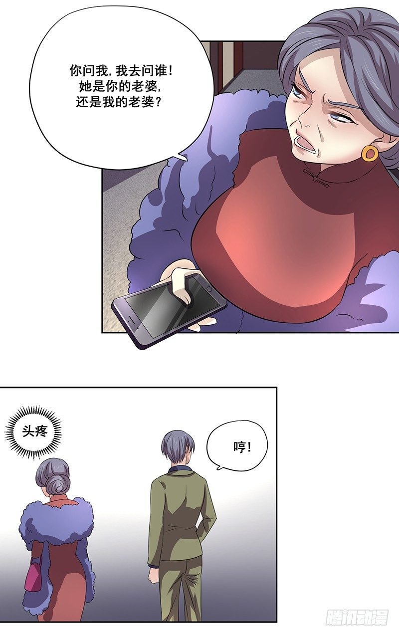 005.哪里做的手术