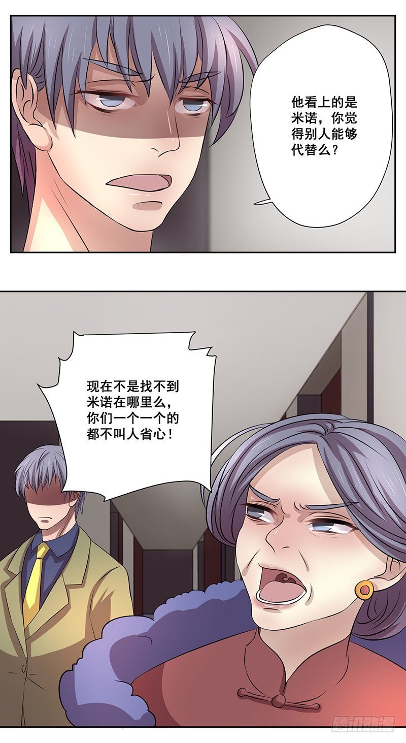 005.哪里做的手术