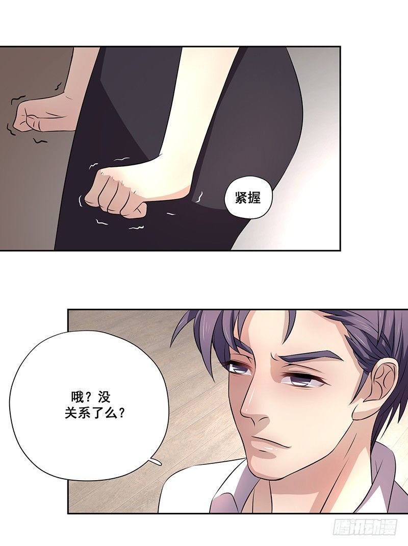 005.哪里做的手术
