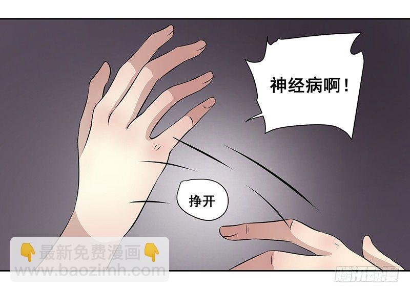 005.哪里做的手术
