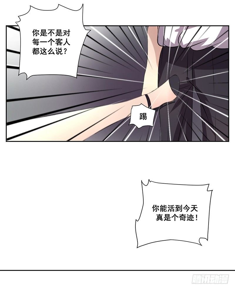 005.哪里做的手术