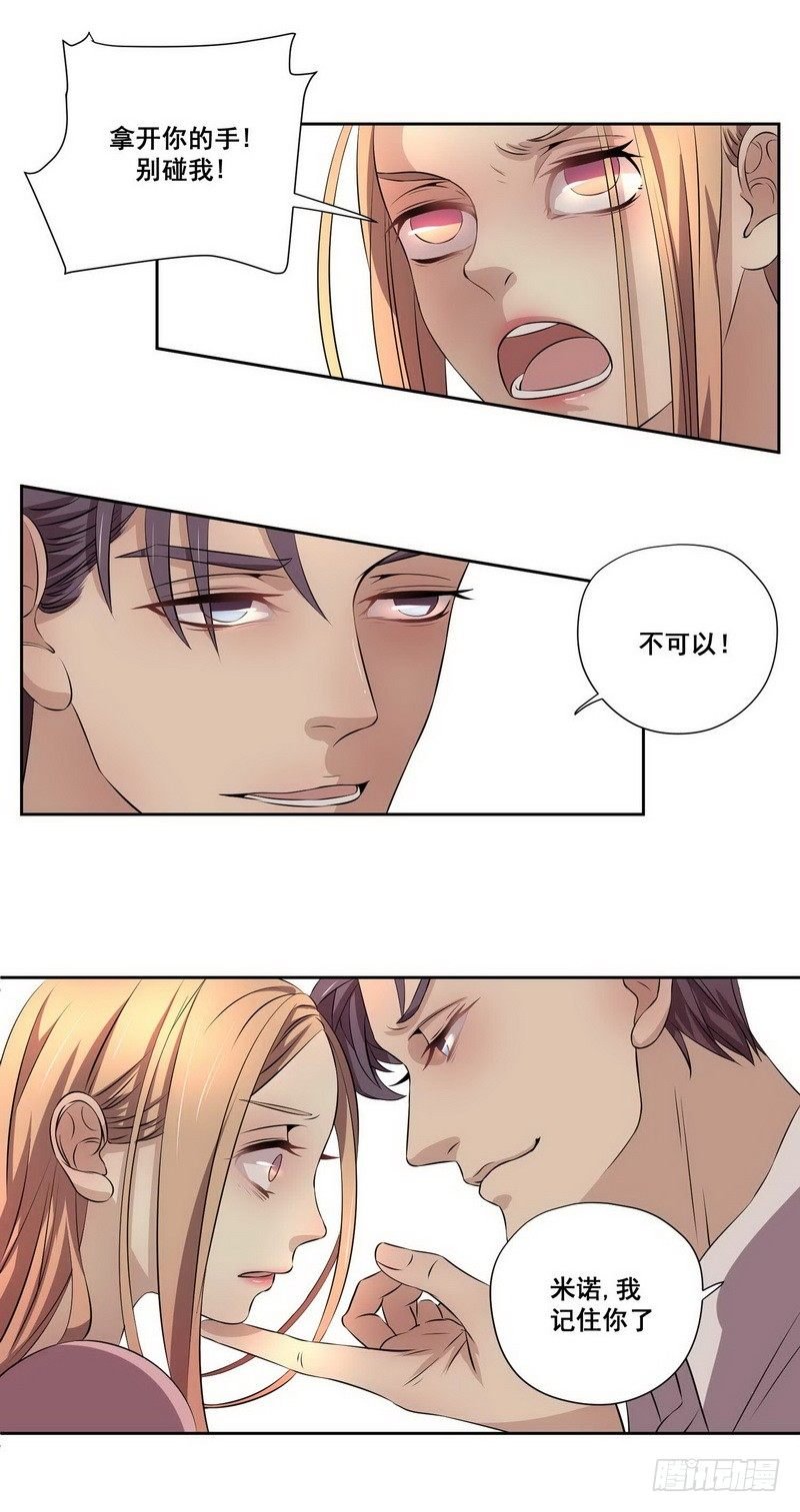 006.帮我查一个人