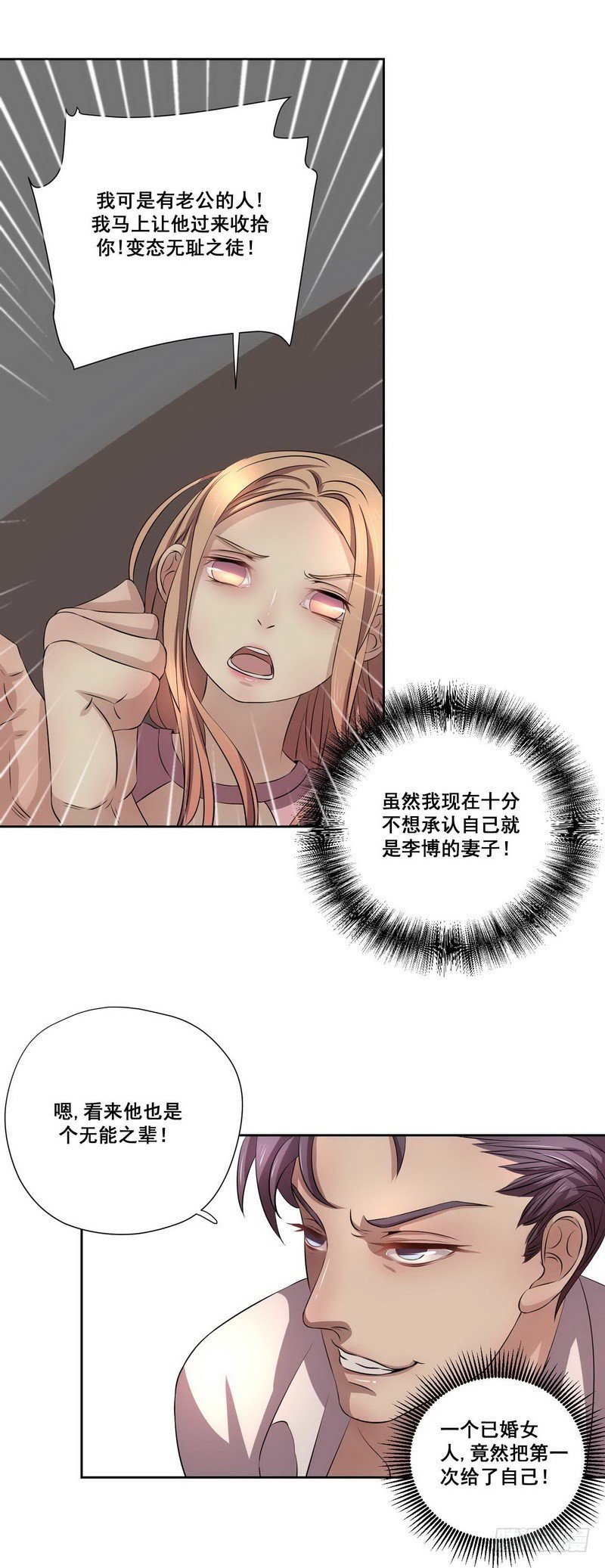 006.帮我查一个人