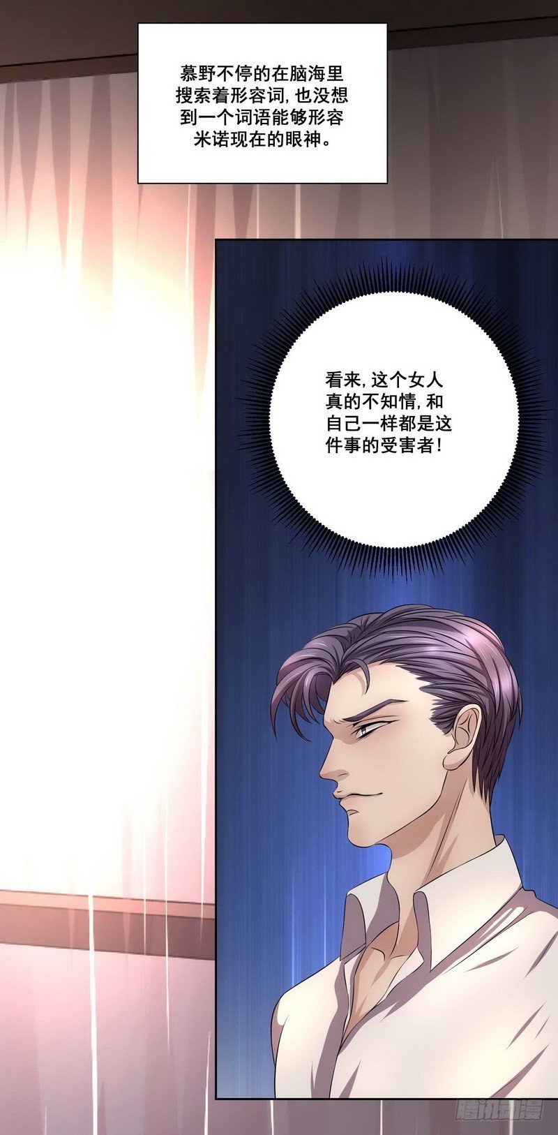 006.帮我查一个人