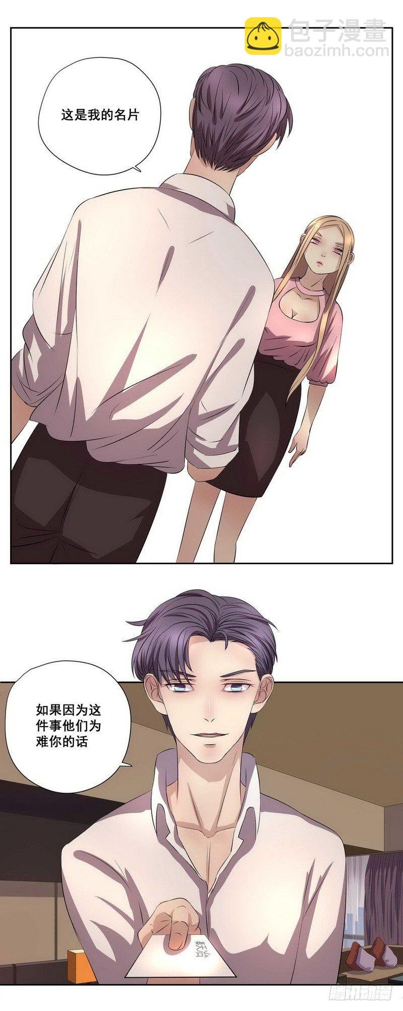 006.帮我查一个人