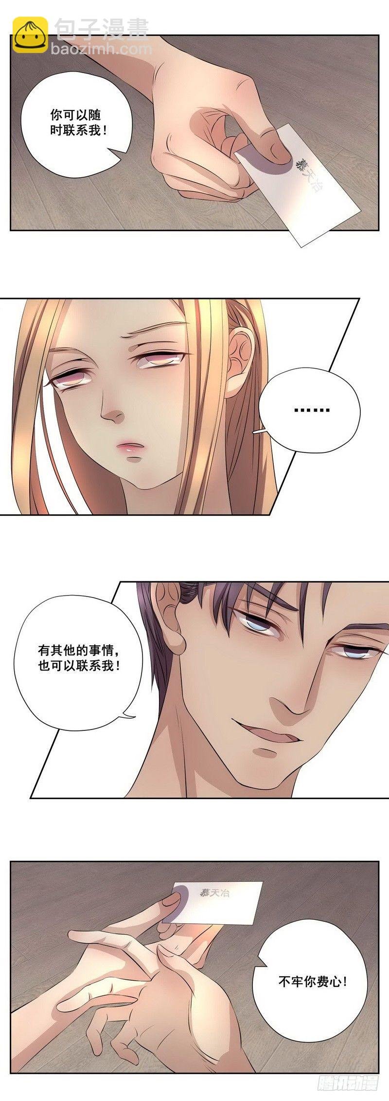 006.帮我查一个人