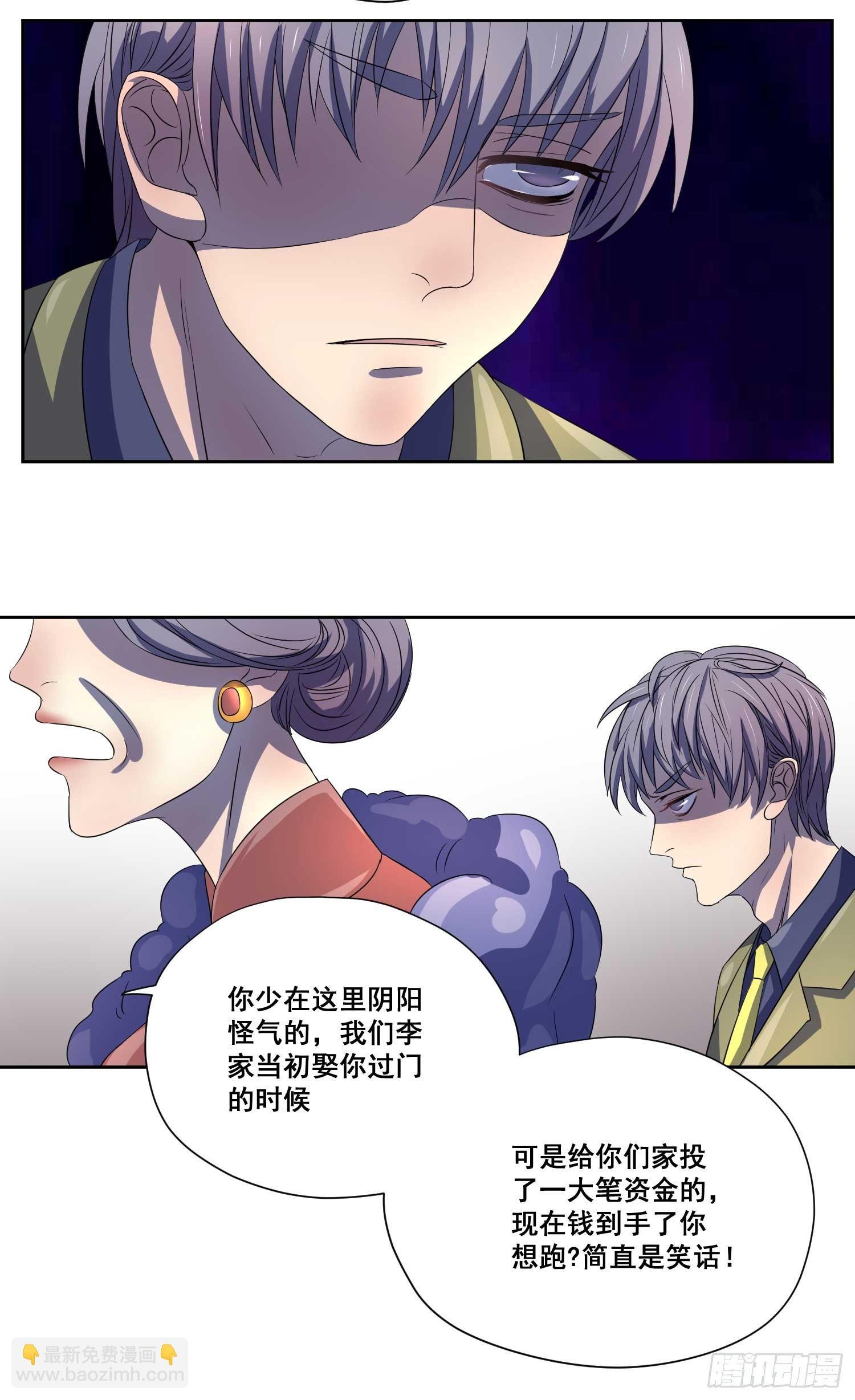 007.离婚？你做梦！