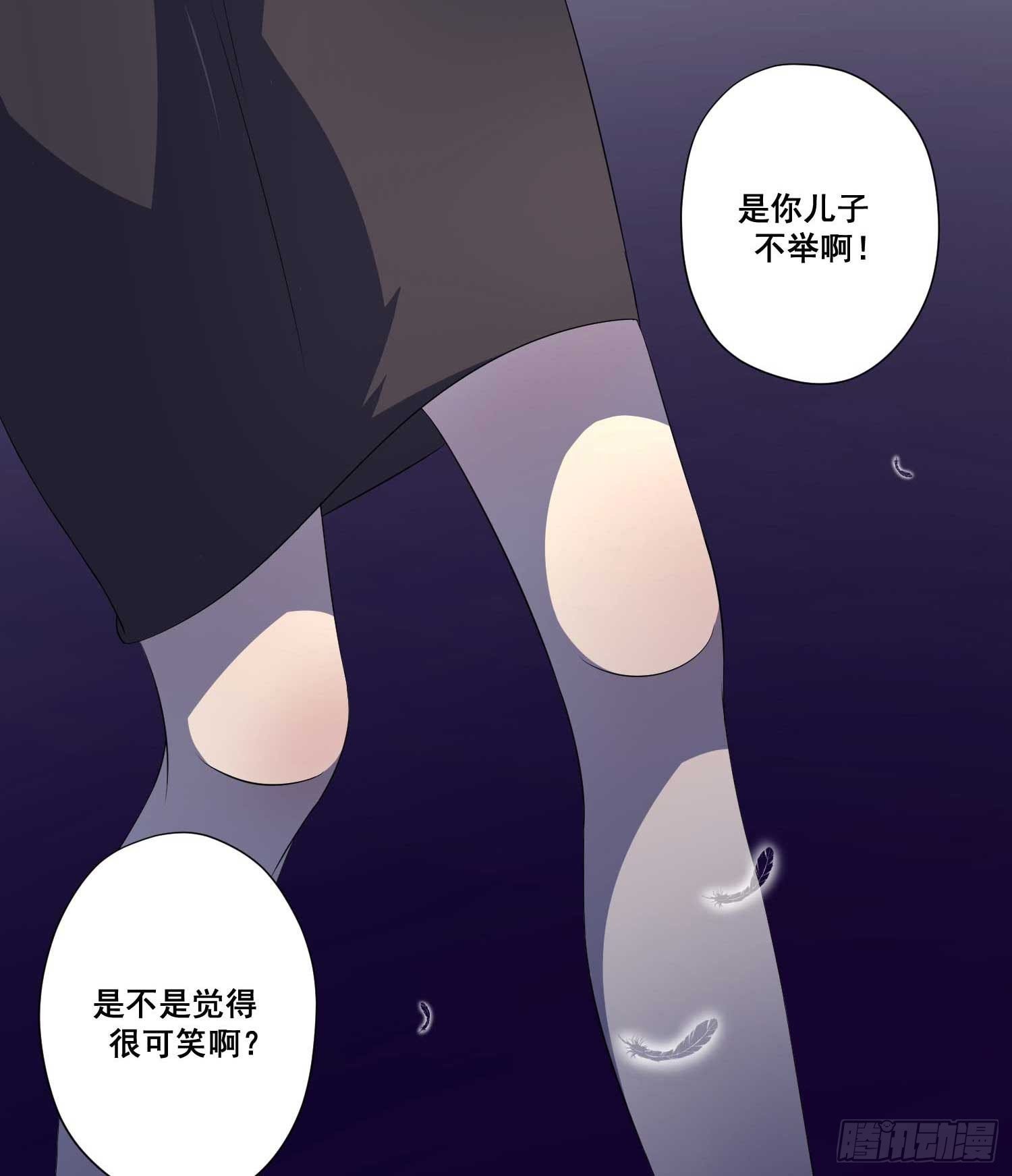007.离婚？你做梦！