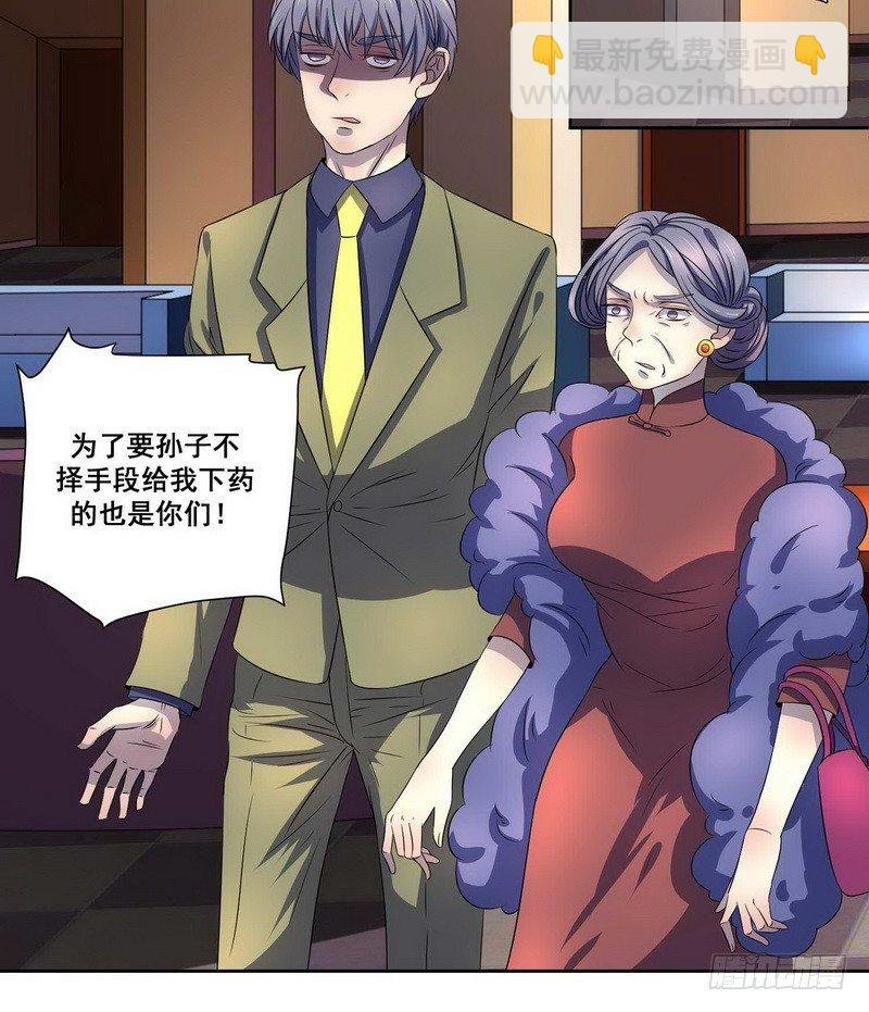 008.一个巴掌送给渣男！