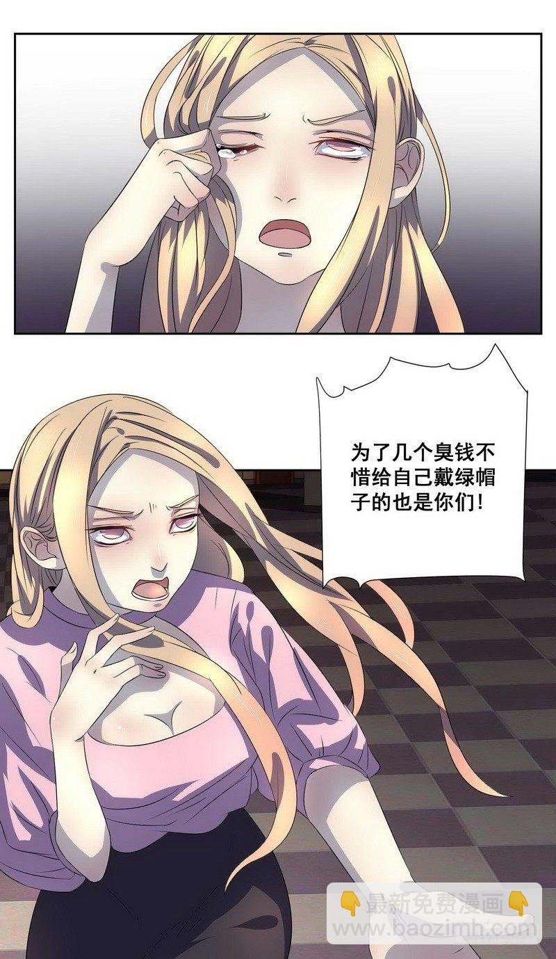 008.一个巴掌送给渣男！