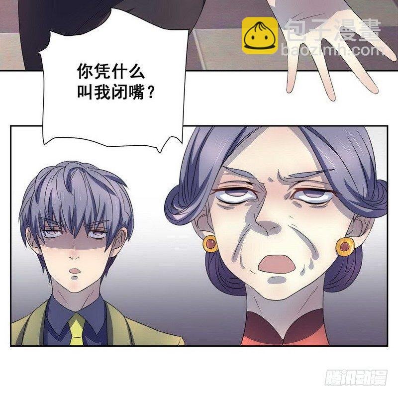 008.一个巴掌送给渣男！
