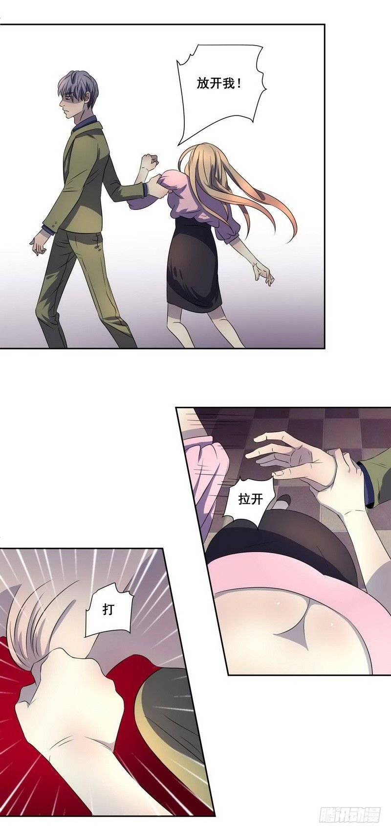 008.一个巴掌送给渣男！