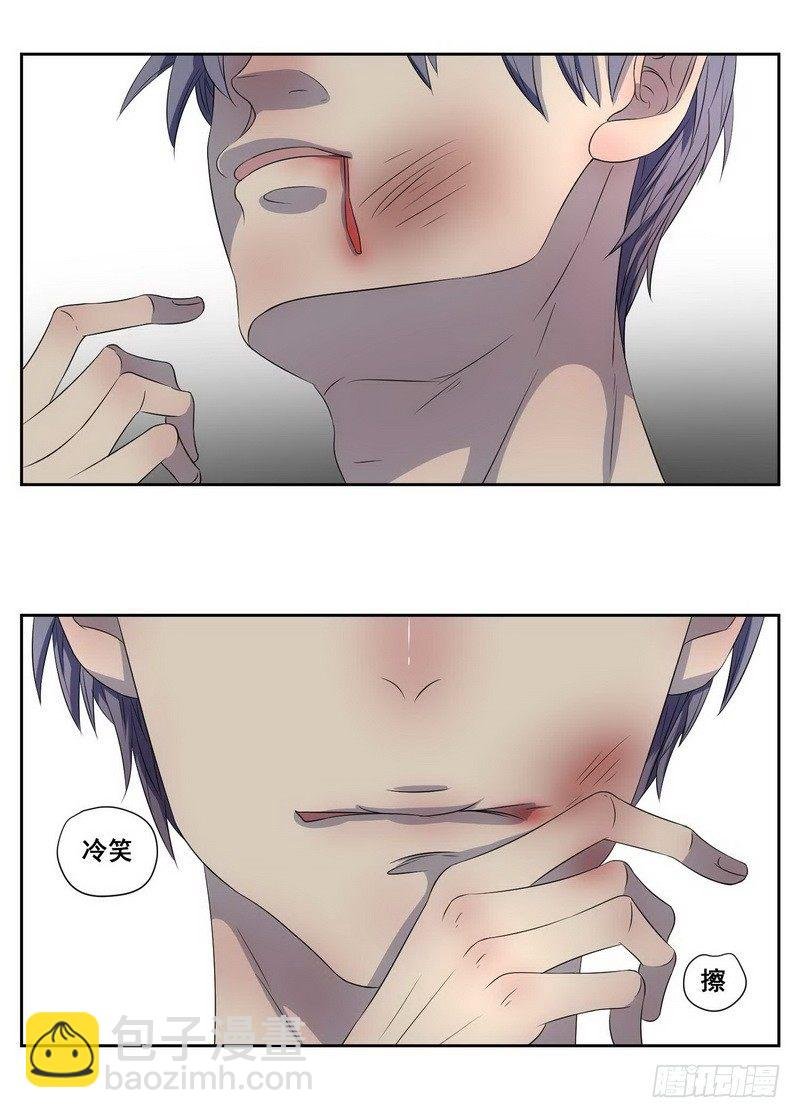 008.一个巴掌送给渣男！