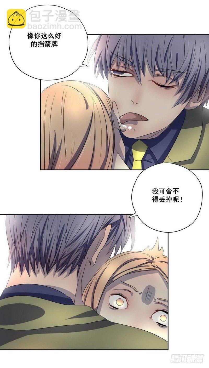 008.一个巴掌送给渣男！