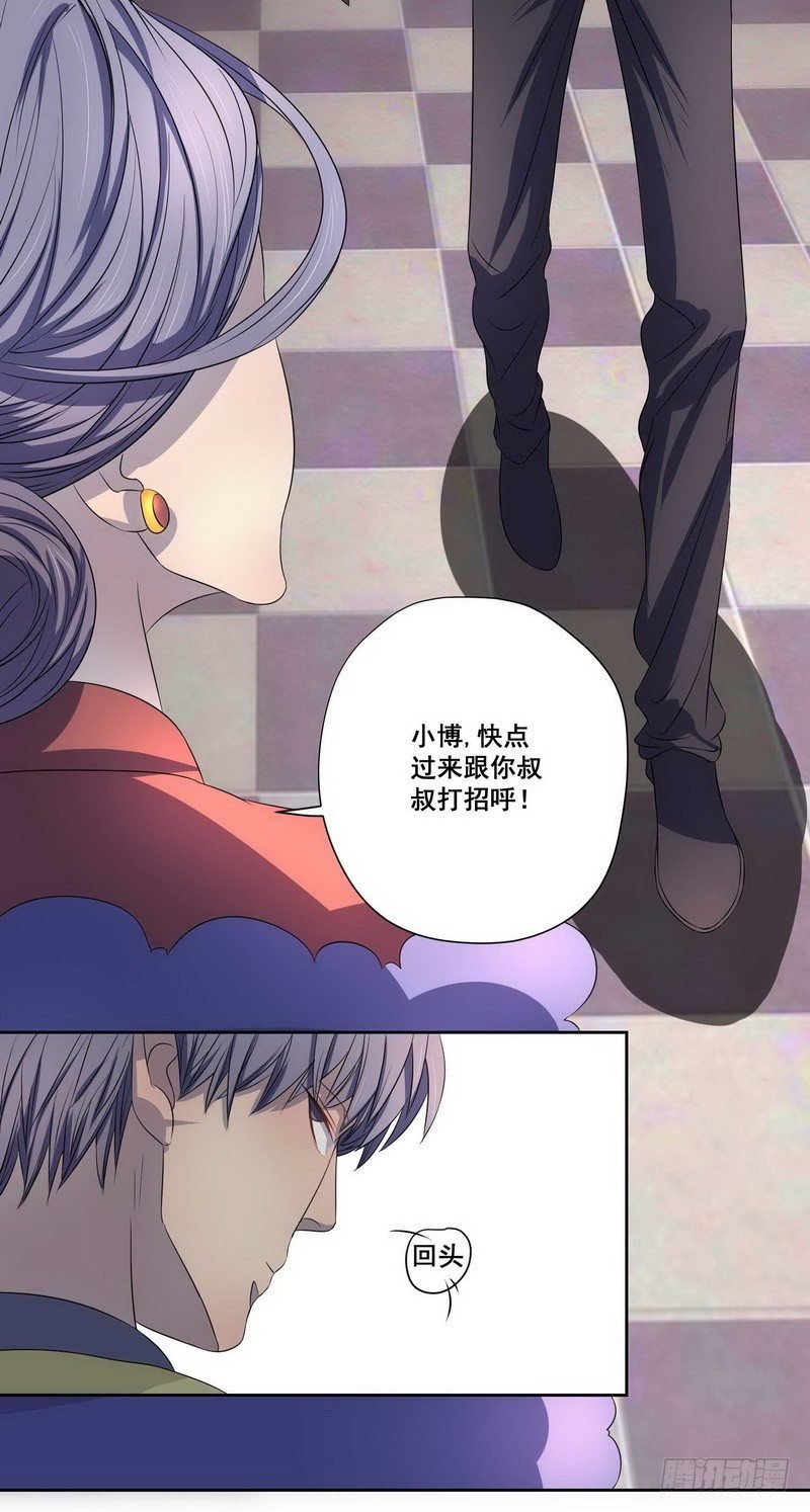 008.一个巴掌送给渣男！