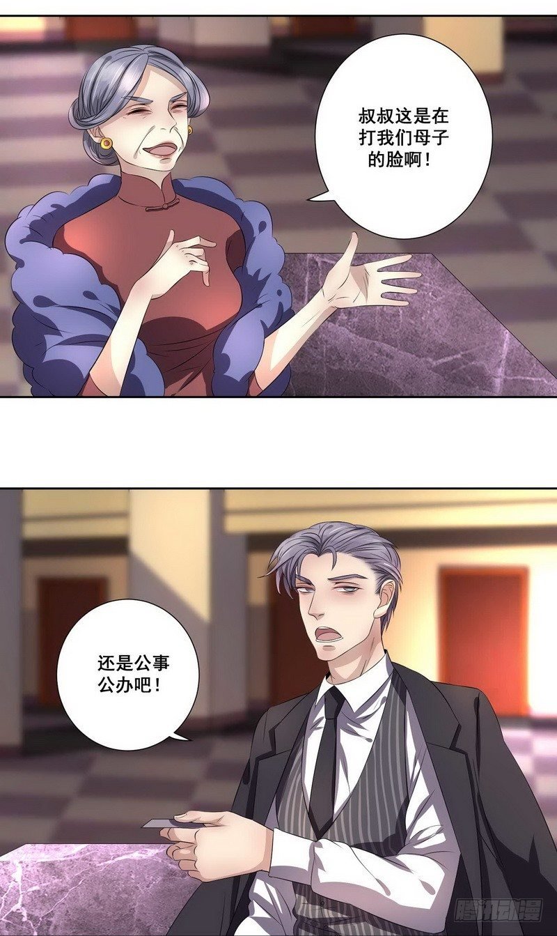 009.叔叔你昨晚是住这里？