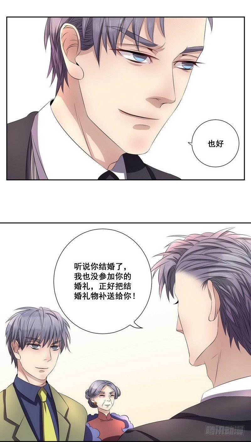 009.叔叔你昨晚是住这里？