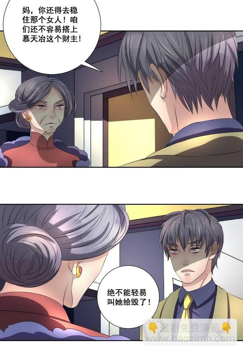 009.叔叔你昨晚是住这里？